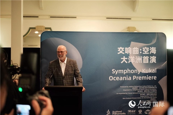 招待會(huì)現(xiàn)場(chǎng)，奧克蘭市市長(zhǎng)韋恩·布朗發(fā)言。張波若攝