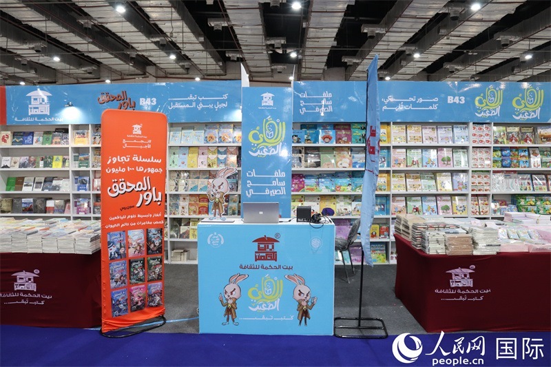 ?？诉~特文化集團(tuán)的展臺(tái)。人民網(wǎng)記者 黃培昭攝