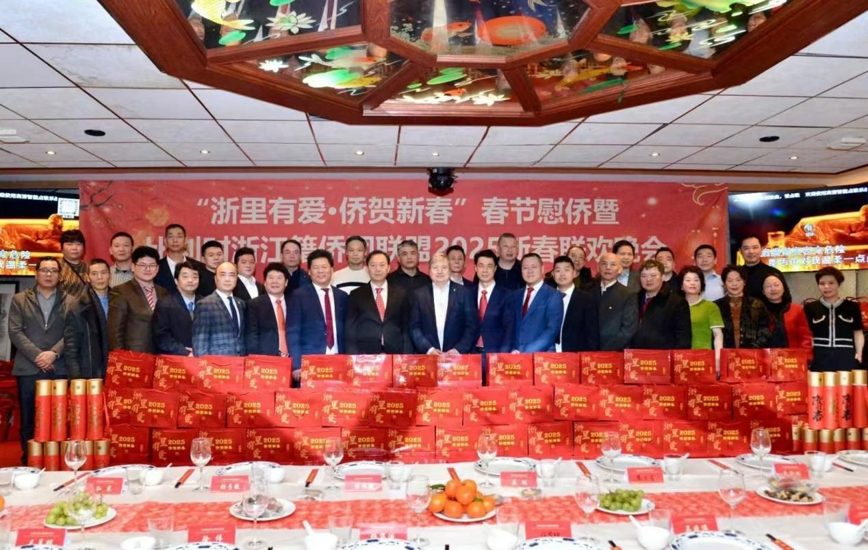 比利時浙江籍僑團(tuán)聯(lián)盟2025年新春團(tuán)拜會現(xiàn)場。比利時浙江籍僑團(tuán)聯(lián)盟供圖