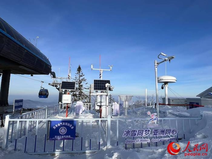亞布力大鍋盔山頂?shù)墓潭庀蟊O(jiān)測(cè)站。人民網(wǎng) 高清揚(yáng)攝