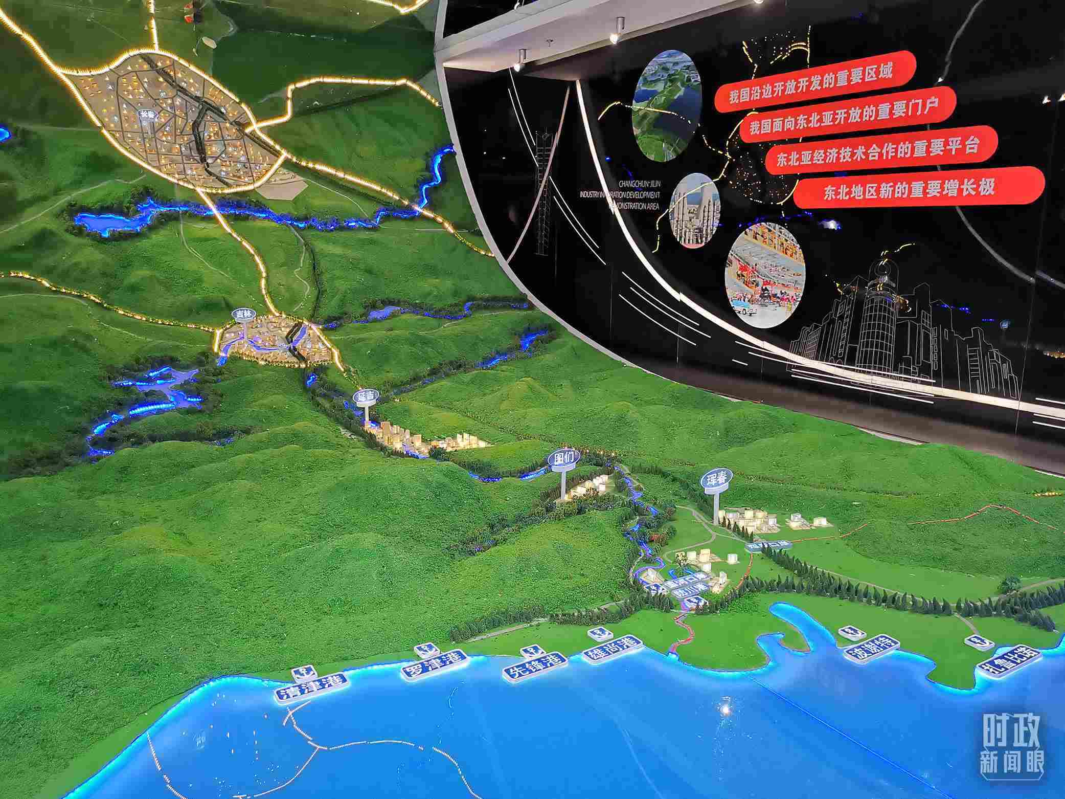 △長(zhǎng)春新區(qū)規(guī)劃展覽館展陳。（總臺(tái)央視記者王萌萌拍攝）