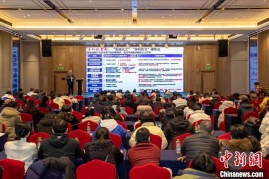 2月9日，深圳理工大學(xué)在長(zhǎng)沙舉行2025年湖南省招生說(shuō)明會(huì)。深圳理工大學(xué)供圖