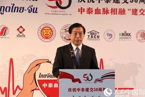 中國(guó)駐泰國(guó)大使韓志強(qiáng)在開幕式上致辭。朱瀟逸攝