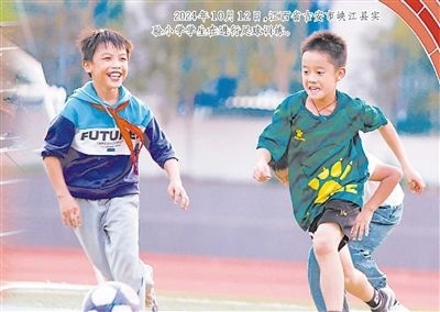 2024年10月12日，江西省吉安市峽江縣實(shí)驗(yàn)小學(xué)學(xué)生在進(jìn)行足球訓(xùn)練。