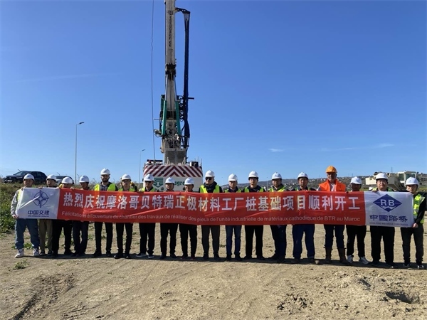貝特瑞樁基礎(chǔ)項(xiàng)目正式開(kāi)工 。貝特瑞供圖