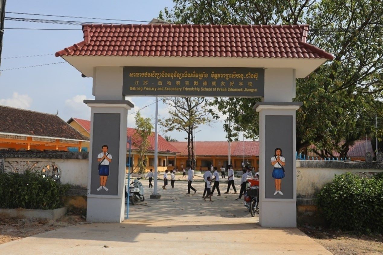 江蘇—西哈努克默德朗友好學校。西港特區(qū)供圖