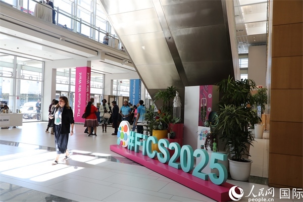 第5屆“共同金融”峰會(huì)在南非開普敦國(guó)際會(huì)議中心開幕。圖為會(huì)場(chǎng)一景。人民網(wǎng)記者 戴楷然攝