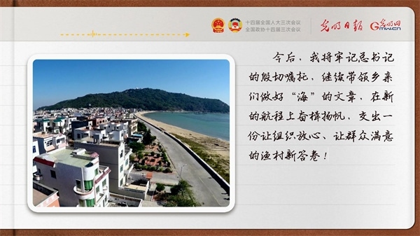 【奮進的春天】帶領(lǐng)鄉(xiāng)親們做好“?！钡奈恼?></p> <p style=