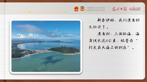 【奮進的春天】帶領(lǐng)鄉(xiāng)親們做好“?！钡奈恼?></p> <p style=