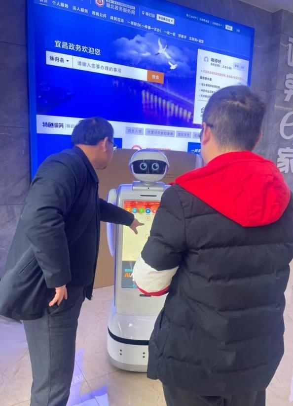 秭歸縣政務(wù)服務(wù)中心“AI員工”。受訪者供圖