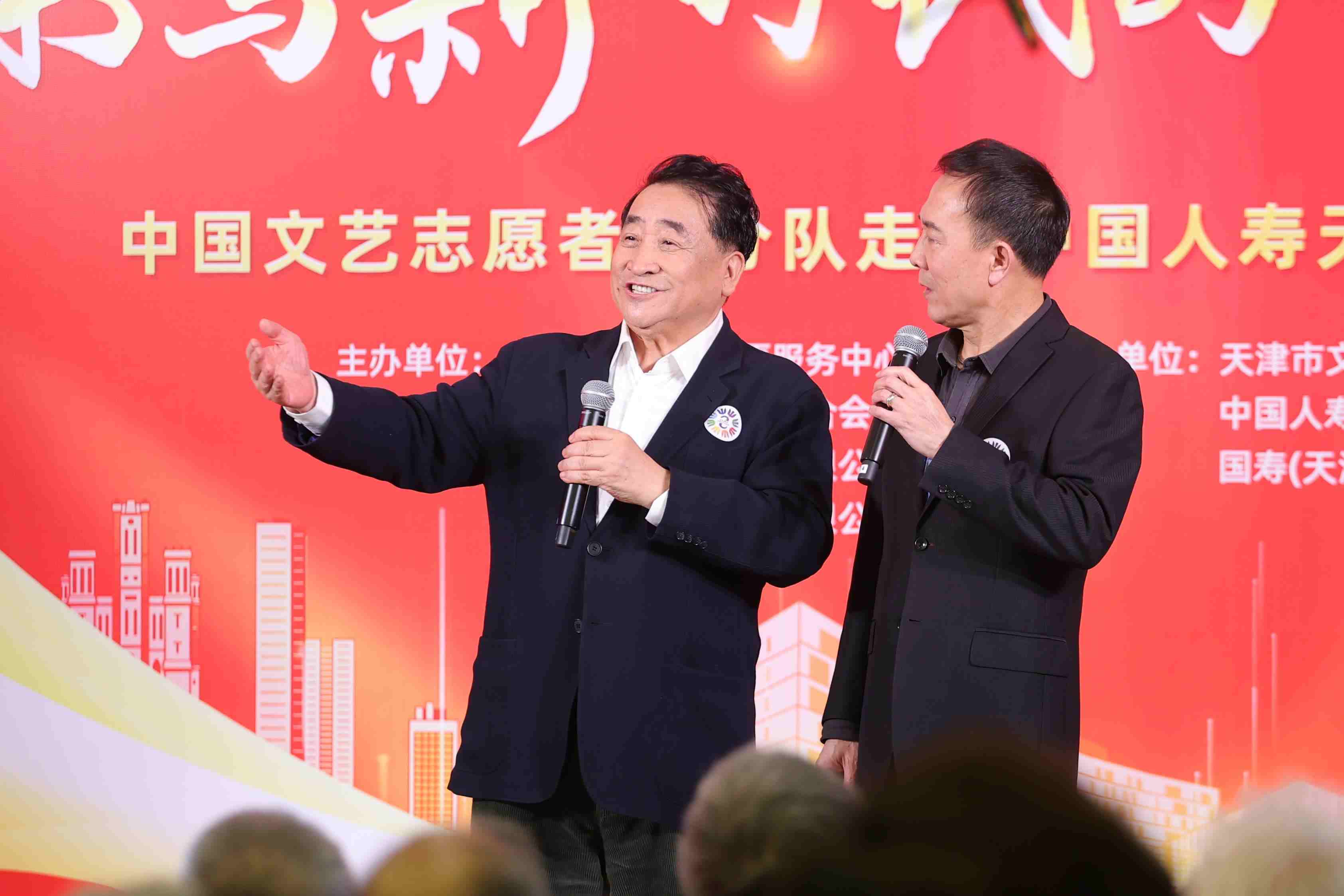 姜昆、戴志誠(chéng)帶來(lái)相聲《歡歌笑語(yǔ)》。中國(guó)文藝志愿者協(xié)會(huì)供圖