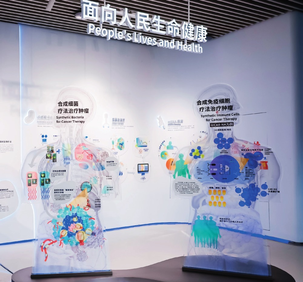  深圳工程生物產(chǎn)業(yè)創(chuàng)新中心展廳（2023年8月13日攝）。受訪者供圖