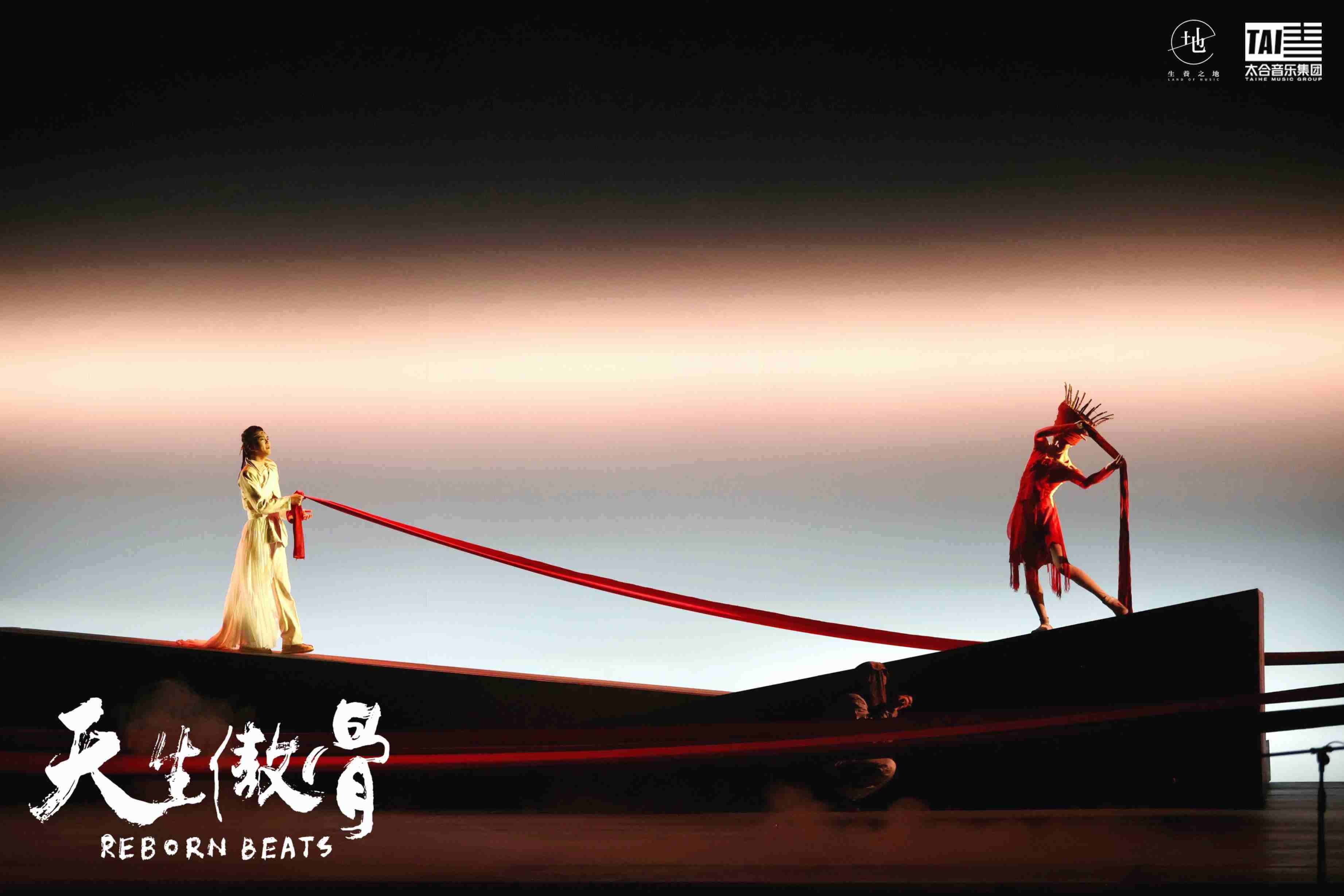 舞臺(tái)劇《天生傲骨》演出現(xiàn)場(chǎng)。主辦方供圖