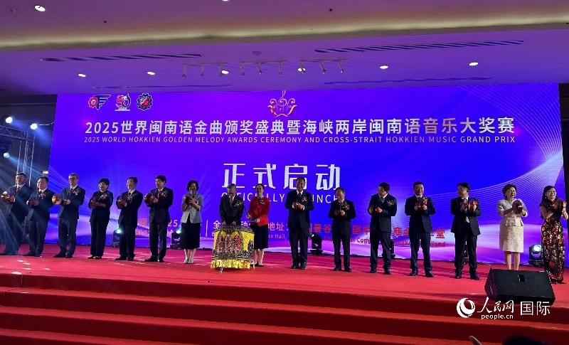 活動(dòng)現(xiàn)場(chǎng)。人民網(wǎng)記者 簡(jiǎn)承淵攝