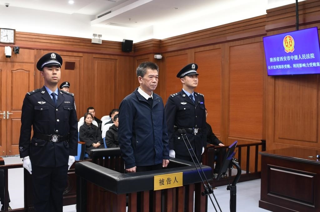 現(xiàn)場圖。（陜西省西安市中級人民法院供圖）