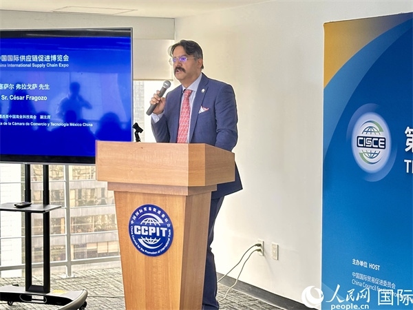 墨西哥中國商業(yè)科技商會副主席塞薩爾·弗拉戈薩發(fā)言。人民網(wǎng) 埃內(nèi)斯托·多明戈斯攝
