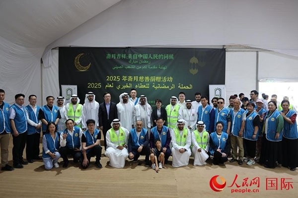 活動現(xiàn)場，中阿雙方合影留念。人民網(wǎng)記者 張志文攝