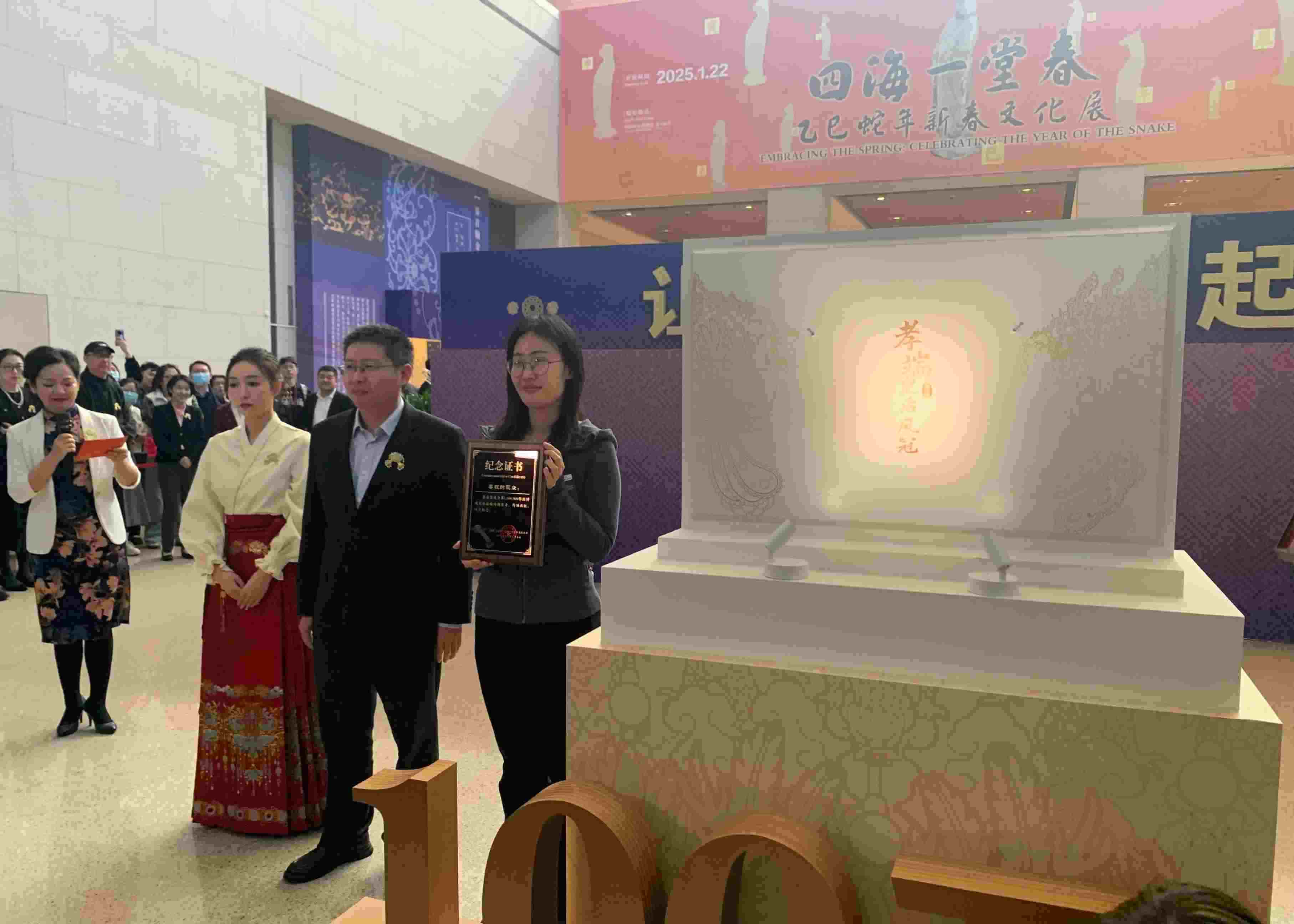 國博文創(chuàng)團(tuán)隊(duì)精心準(zhǔn)備了“紀(jì)念款鳳冠冰箱貼”和紀(jì)念證書贈(zèng)送給第100萬件鳳冠冰箱貼的購買者。人民網(wǎng)記者 劉穎穎攝