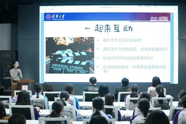 清華附中永豐學(xué)校家校共育活動(dòng)舉行。校方供圖