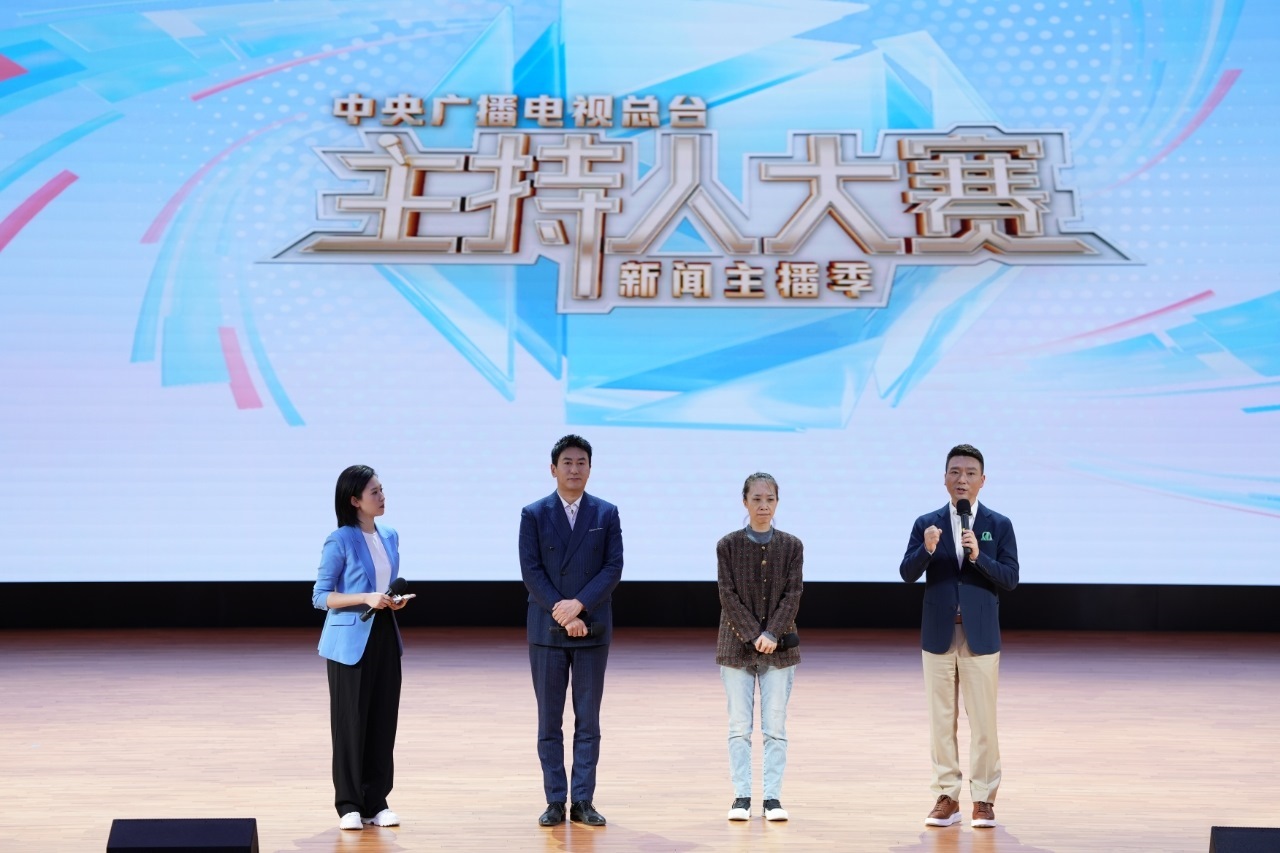 活動(dòng)現(xiàn)場(chǎng)。中央廣播電視總臺(tái)供圖