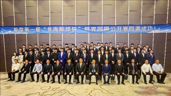 開幕式嘉賓及64強(qiáng)棋手合影。人民網(wǎng)記者 李乃妍攝