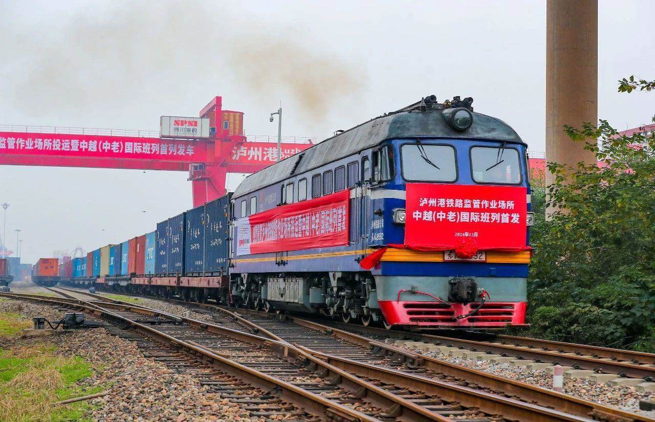 2024年12月18日，四川瀘州首列中越（中老）國際班列，從瀘州港國際集裝箱碼頭進港鐵路專線緩緩駛出。