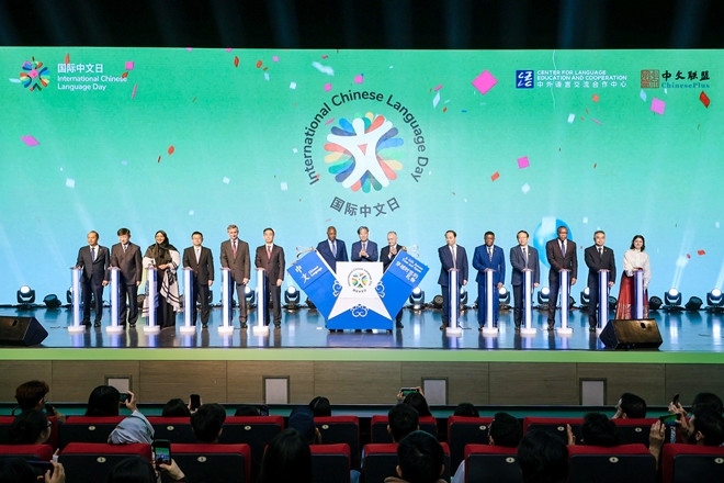 中外嘉賓共同啟動2025“國際中文日”。中外語言交流合作中心供圖