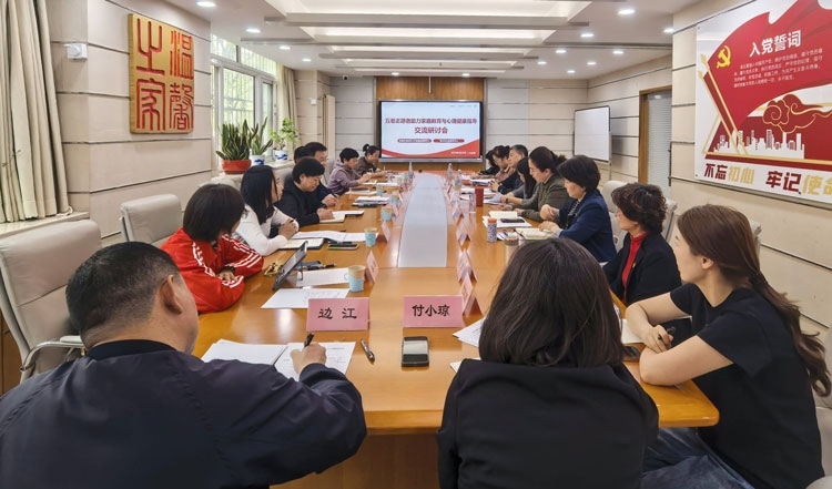 會議現(xiàn)場。主辦方供圖