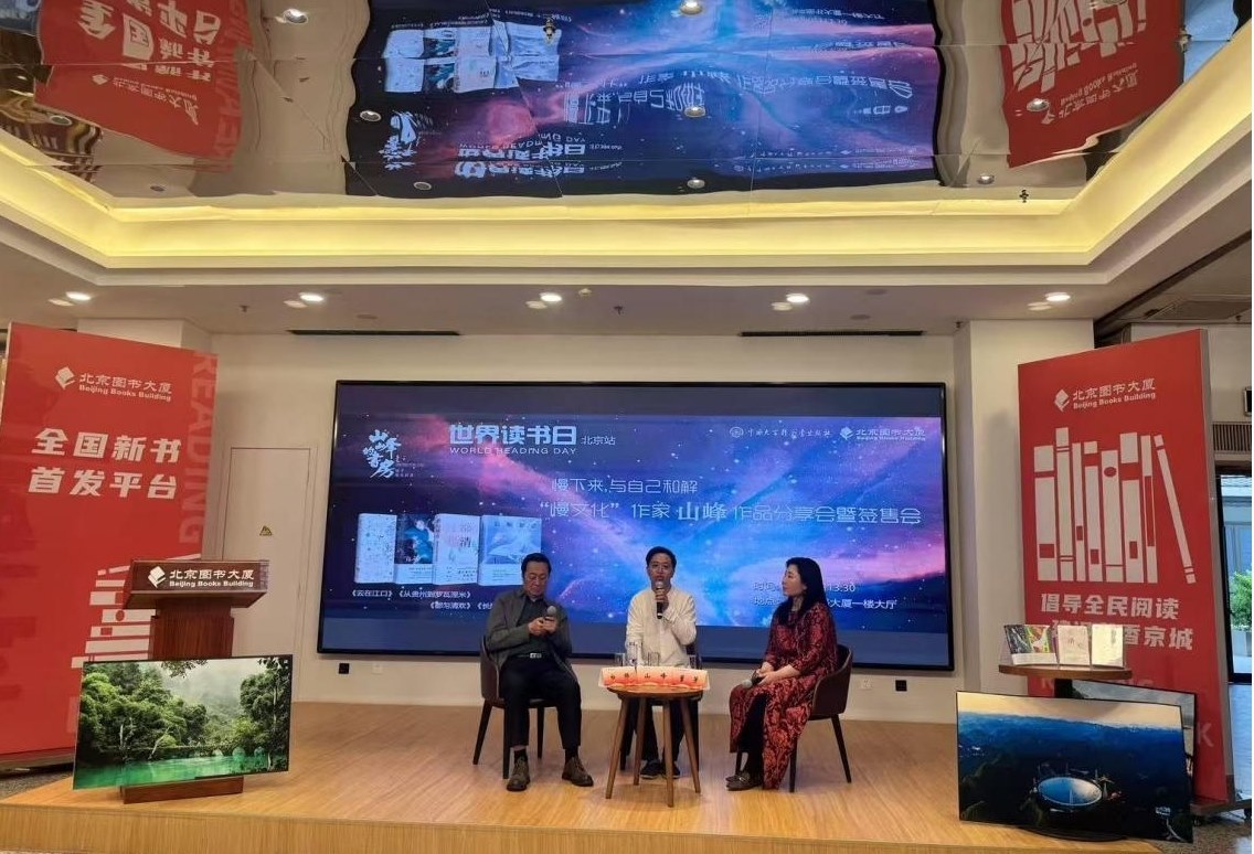 活動現場。主辦方供圖