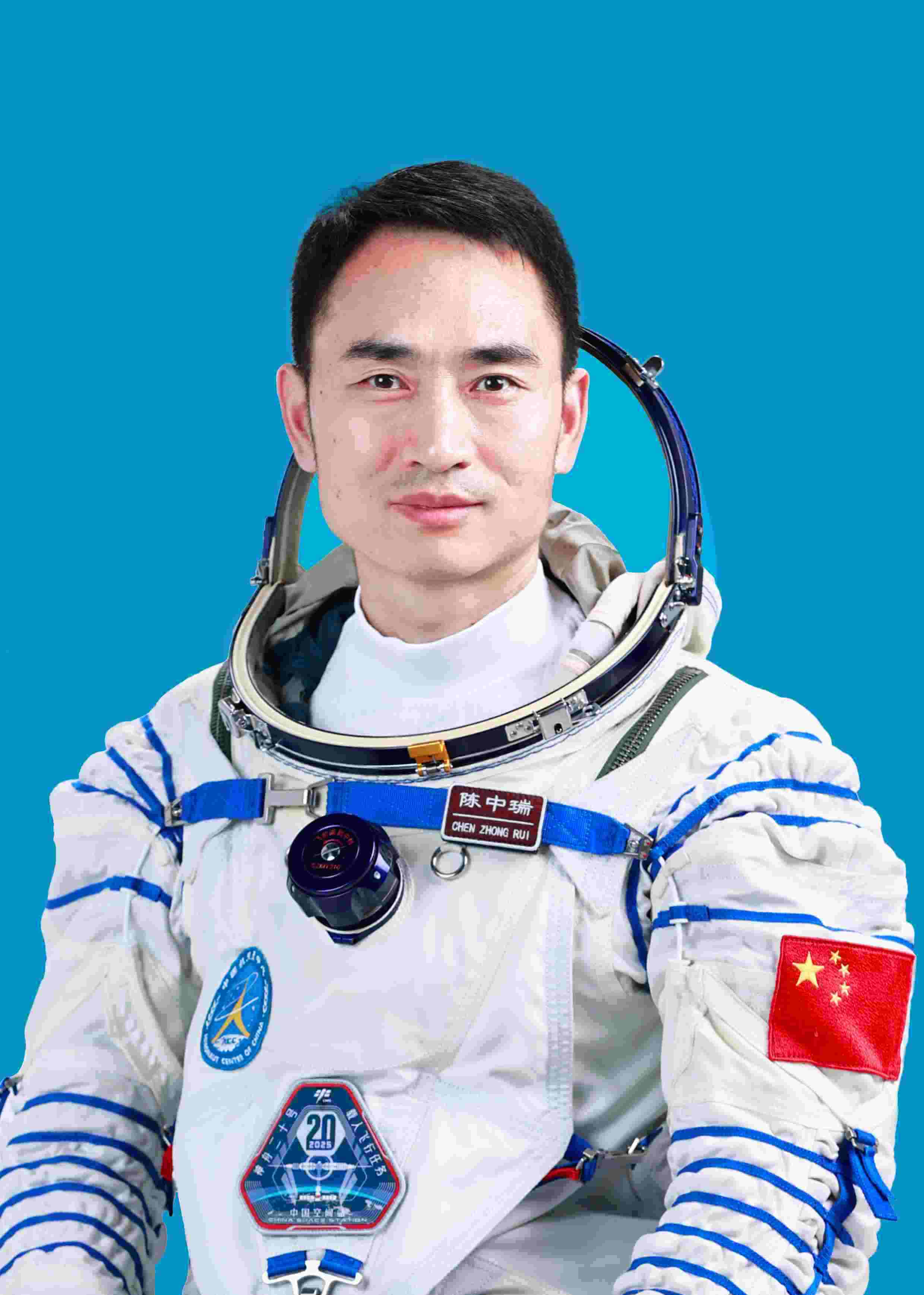 神舟二十號(hào)航天員陳中瑞。中國載人航天工程辦公室供圖