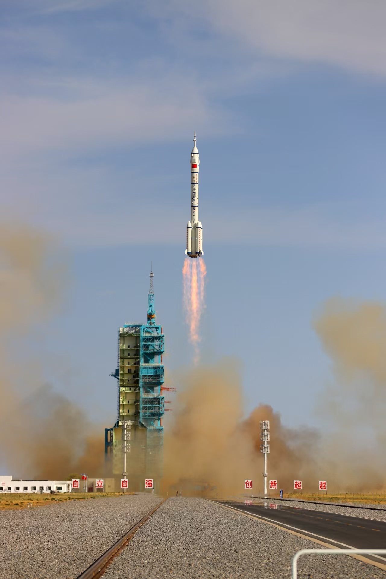 長(zhǎng)征二號(hào)F遙二十運(yùn)載火箭點(diǎn)火發(fā)射。人民網(wǎng)記者 黃帆攝