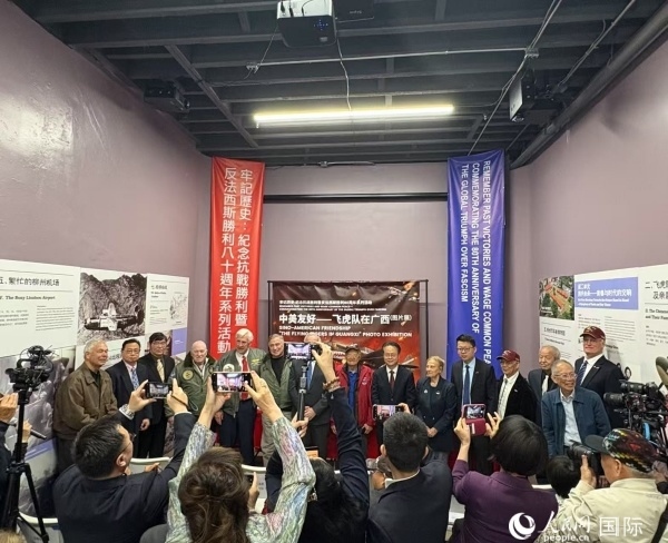 “中美友好——飛虎隊(duì)在廣西”圖片展開幕式現(xiàn)場。人民網(wǎng)記者 鄧圩攝