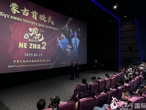 圖為《哪吒2》首映式現(xiàn)場(chǎng)。人民網(wǎng)記者 張朋輝攝