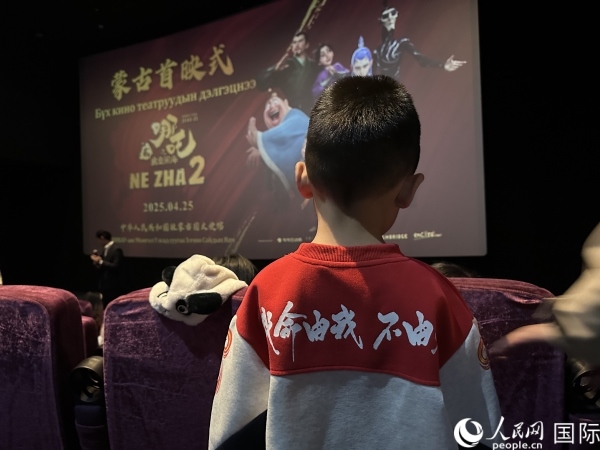 圖為首映式現(xiàn)場(chǎng)，一位小朋友身穿帶有《哪吒2》電影元素的衣服。人民網(wǎng)記者 張朋輝攝