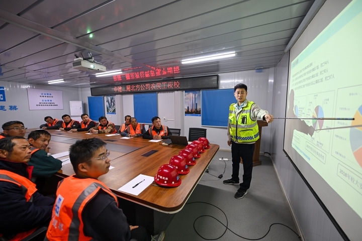 2024年11月13日，在中建二局北方公司天津項目部，工程技術(shù)人員為勞動者開展技能培訓(xùn)。新華社記者 孫凡越 攝