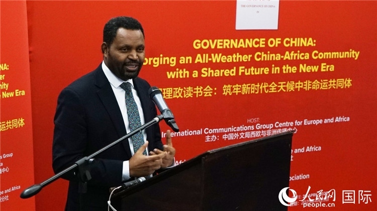 埃塞俄比亞駐南非公使銜參贊顧秋博·柏拉楚在讀書(shū)會(huì)上發(fā)言。人民網(wǎng) 劉暢攝