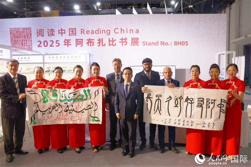 4月27日，中阿書法交流體驗(yàn)在阿布扎比書展期間舉行。人民網(wǎng)記者 張志文攝