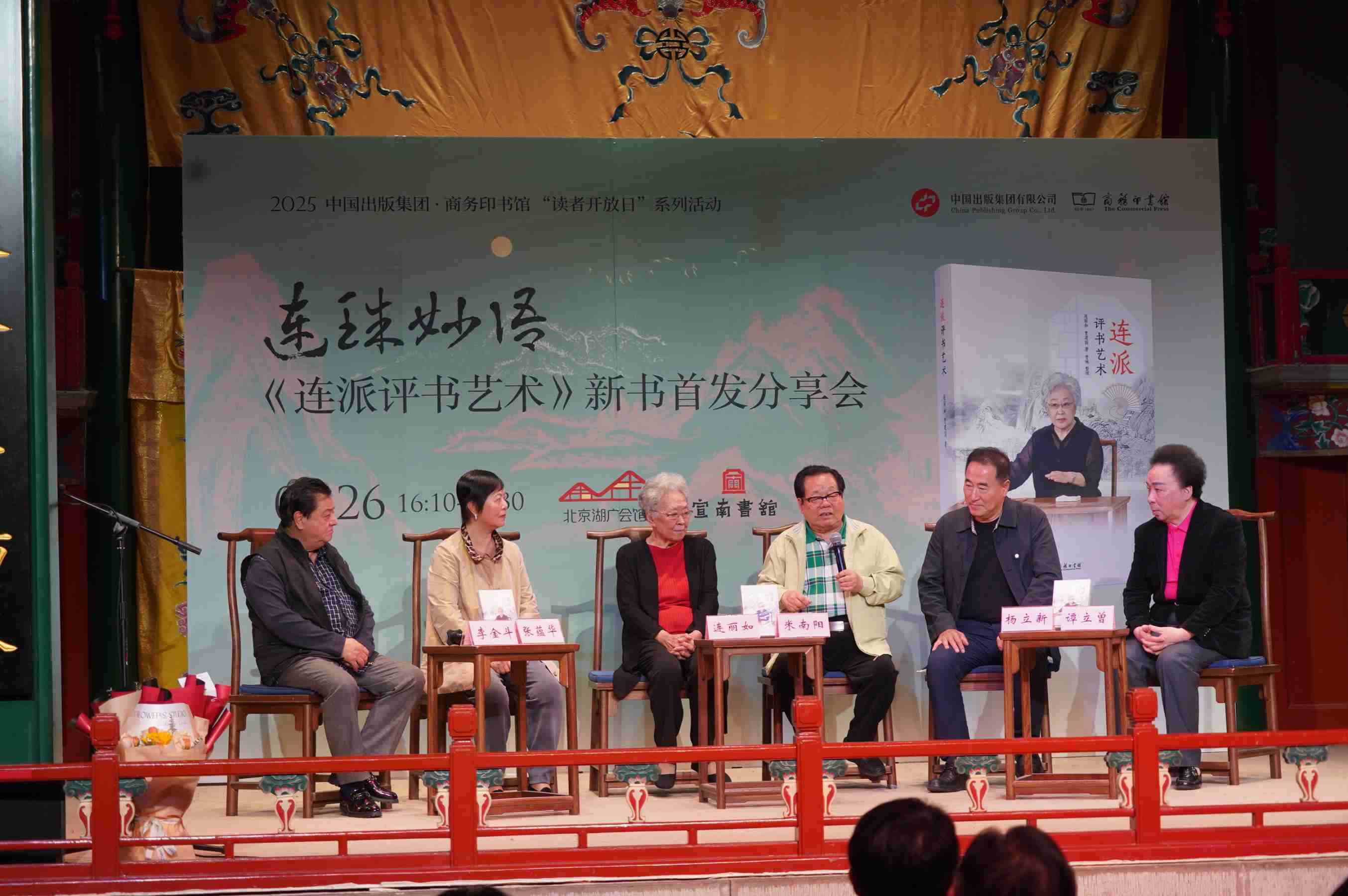 活動(dòng)現(xiàn)場(chǎng)。主辦方供圖