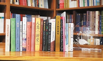 第二十屆文津圖書入選書目。國家圖書館供圖