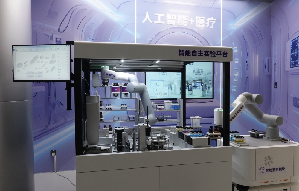 △2025年4月29日，在“模速空間”展示的用于藥物研發(fā)的智能自主實驗平臺。