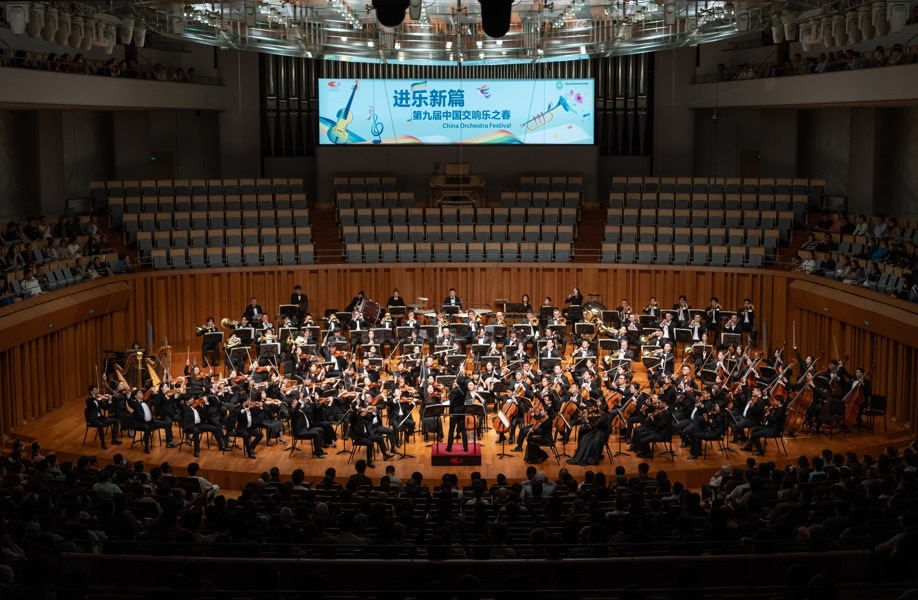 音樂會現(xiàn)場。學校供圖