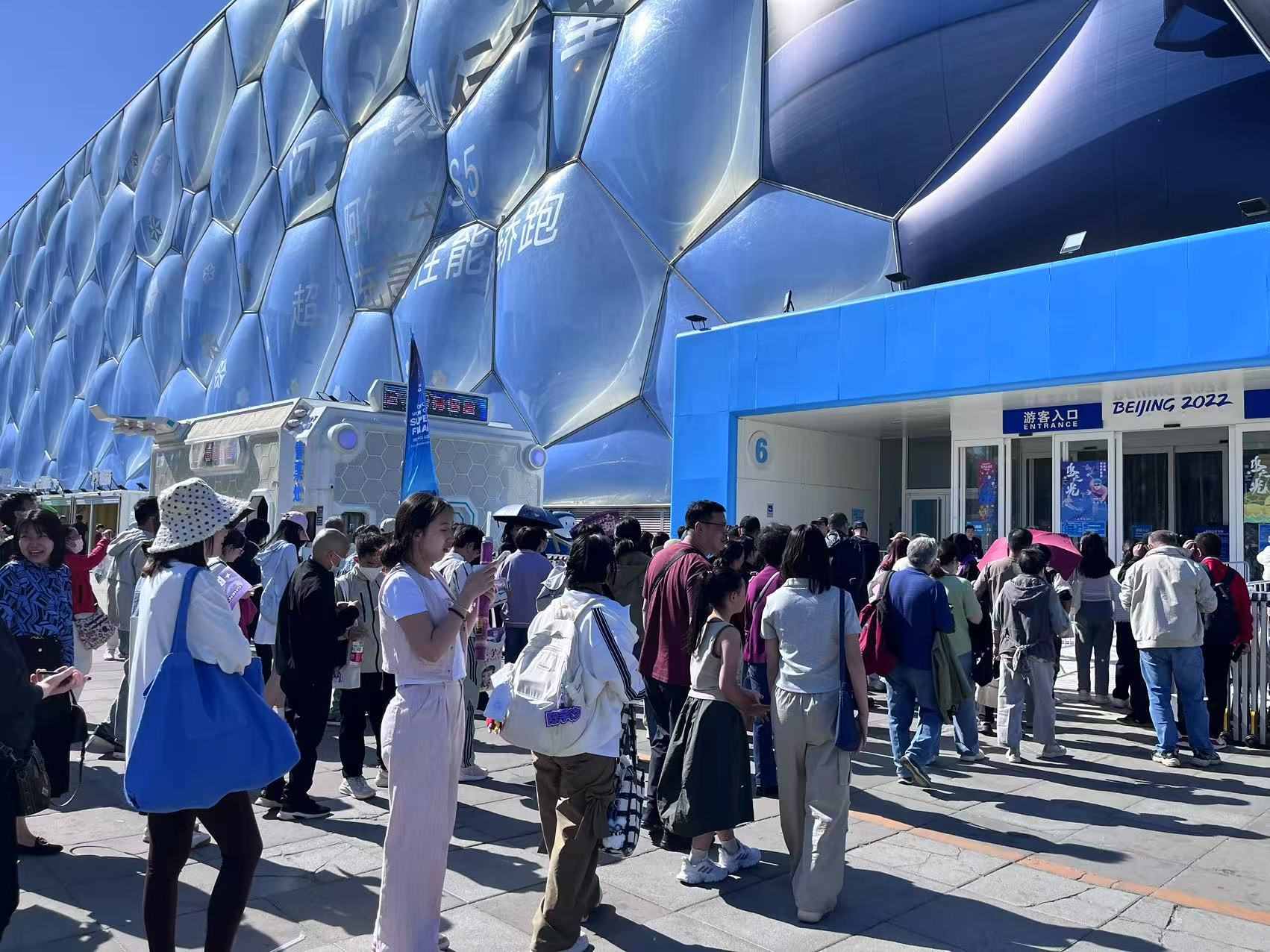 游客排隊進入北京國家游泳中心“水立方”。人民網(wǎng)記者 李楠樺攝