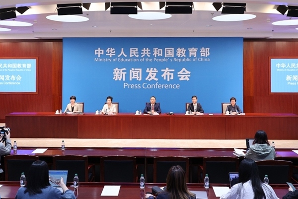 新聞發(fā)布會(huì)現(xiàn)場(chǎng)。來源：教育部網(wǎng)站