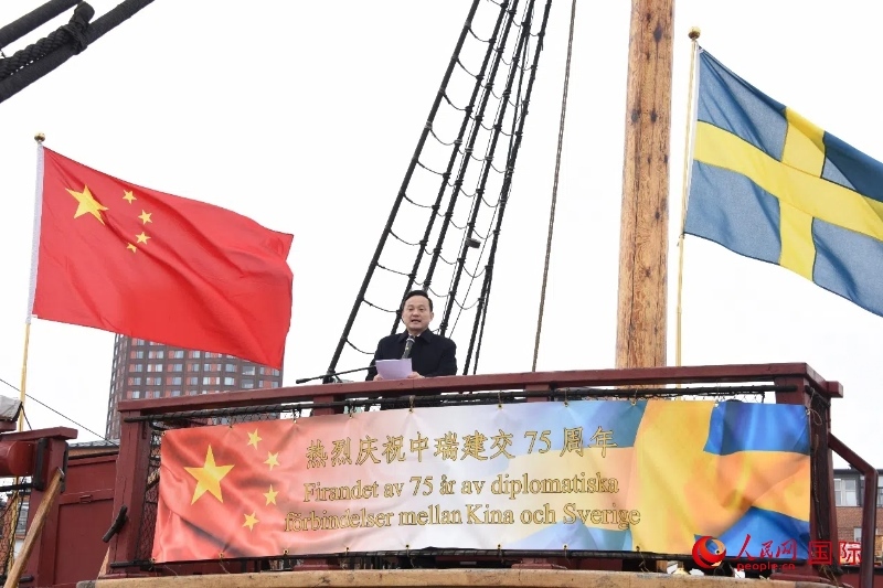 中國駐哥德堡總領(lǐng)事楊培棟致辭。人民網(wǎng)記者 殷淼攝