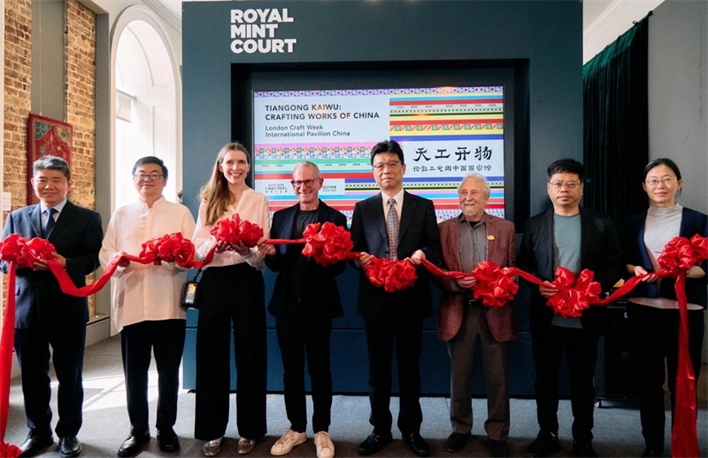 中英嘉賓共同為“天工開物”主題展剪彩揭幕。楊浩鵬攝