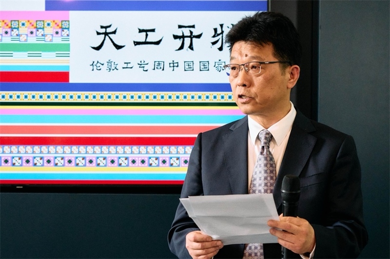 中國駐英國大使館公使趙飛發(fā)表致辭。楊浩鵬攝