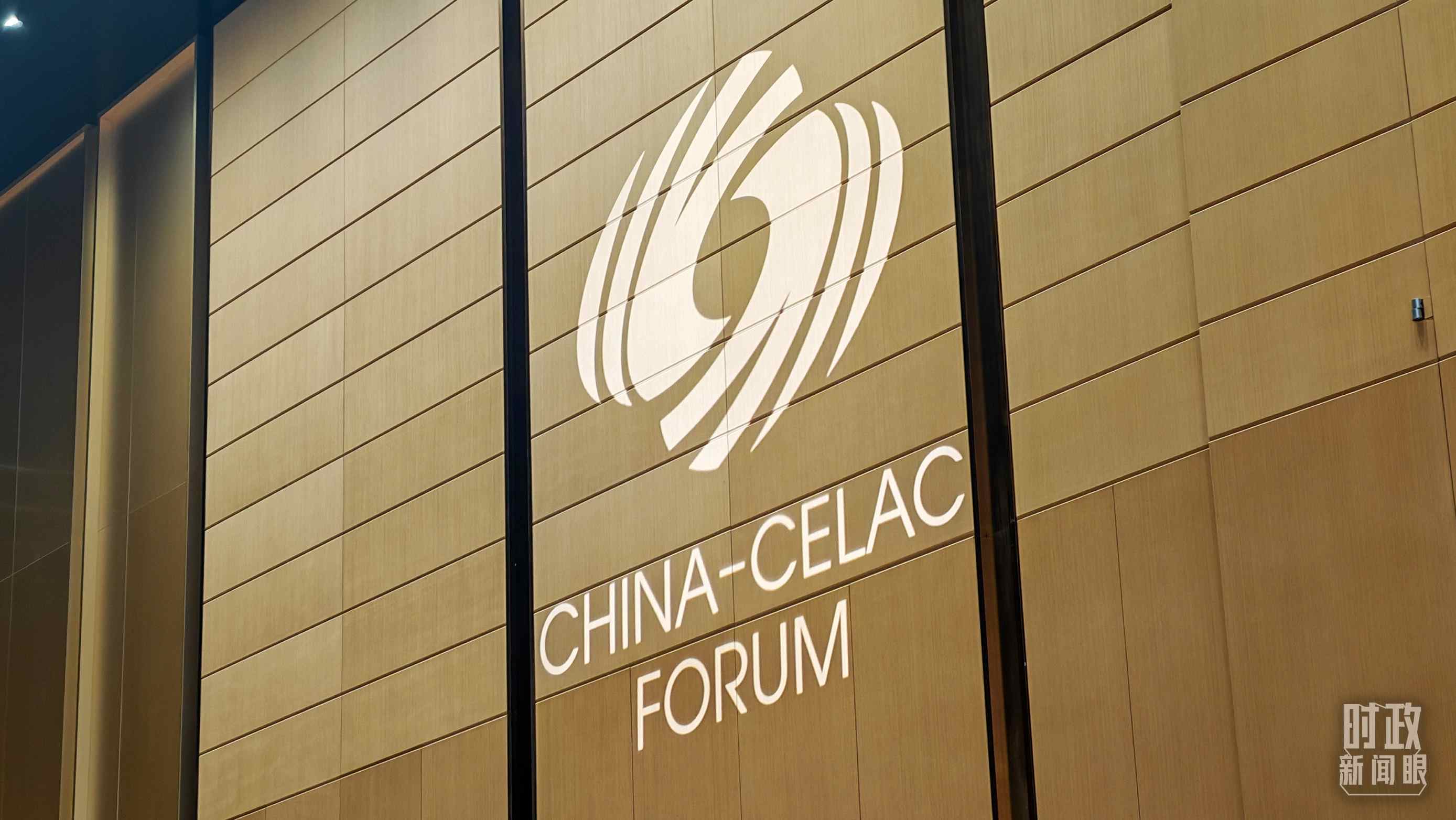 中拉論壇第四屆部長(zhǎng)級(jí)會(huì)議開幕式會(huì)場(chǎng)。（總臺(tái)央視記者周倜拍攝）