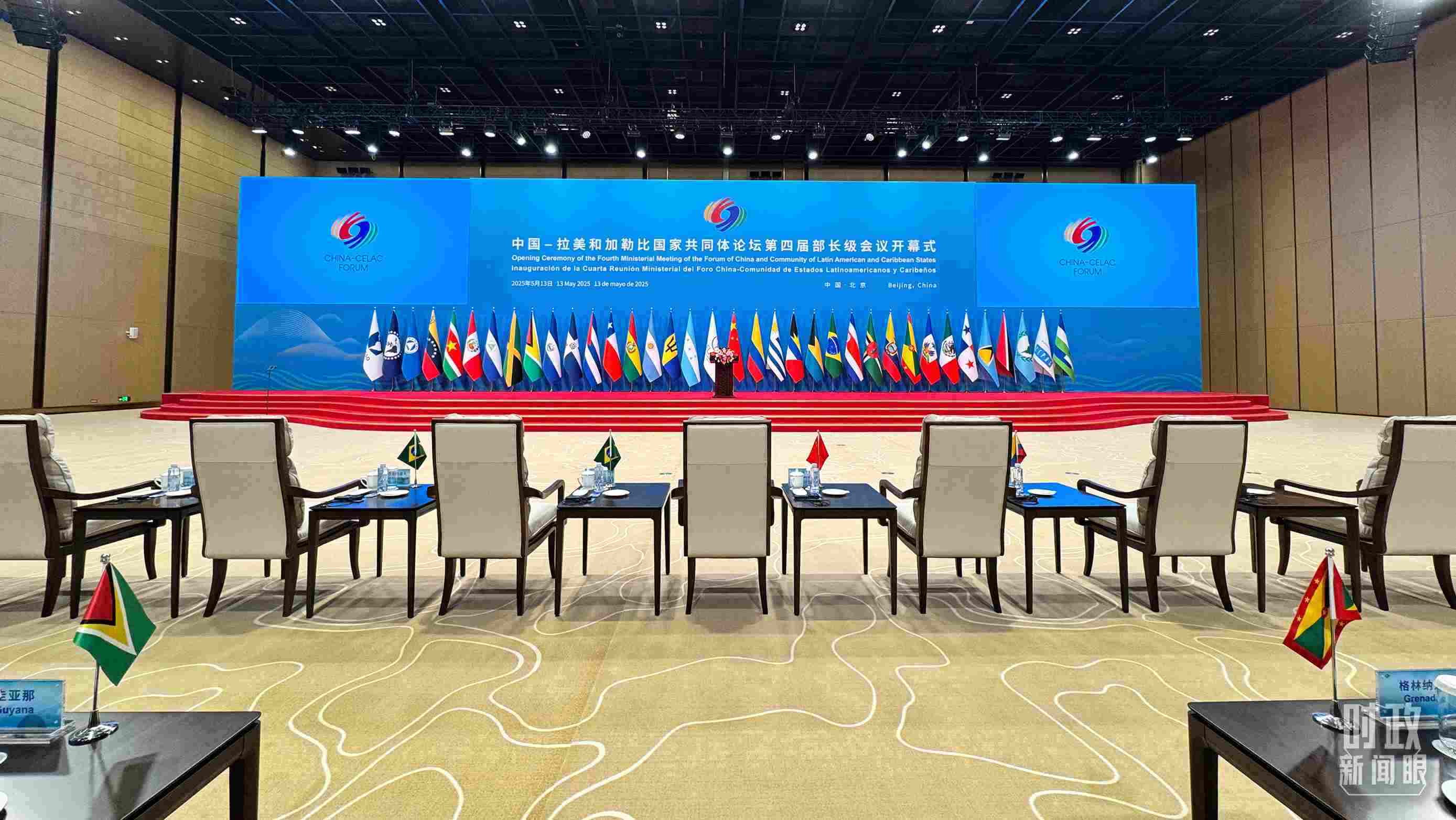 中拉論壇第四屆部長(zhǎng)級(jí)會(huì)議開幕式會(huì)場(chǎng)，這是開始前的場(chǎng)景。（總臺(tái)央視記者李增仁拍攝）