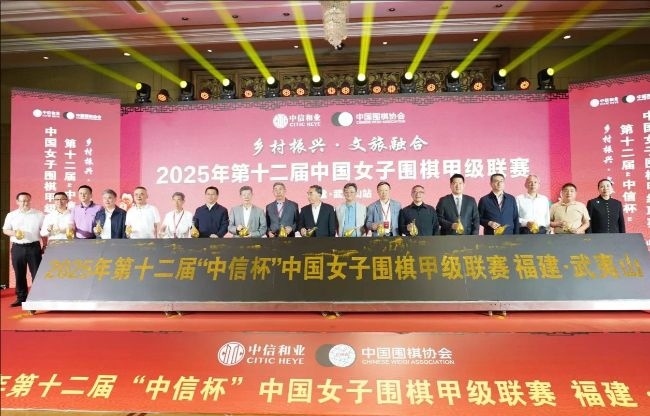 開幕式合影。人民網(wǎng)記者 李乃妍攝