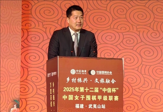 常昊致辭。人民網(wǎng)記者 李乃妍攝